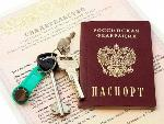 Снижена государственная пошлина при оформлении паспорта гражданина РФ через Единый Портал.